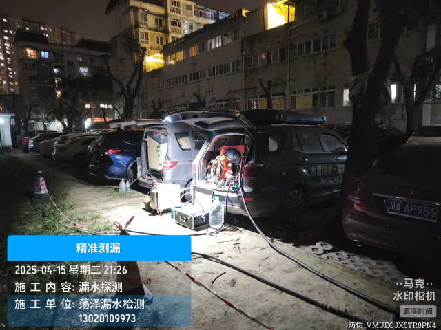 开化县消防水管漏水检测维修公司电话